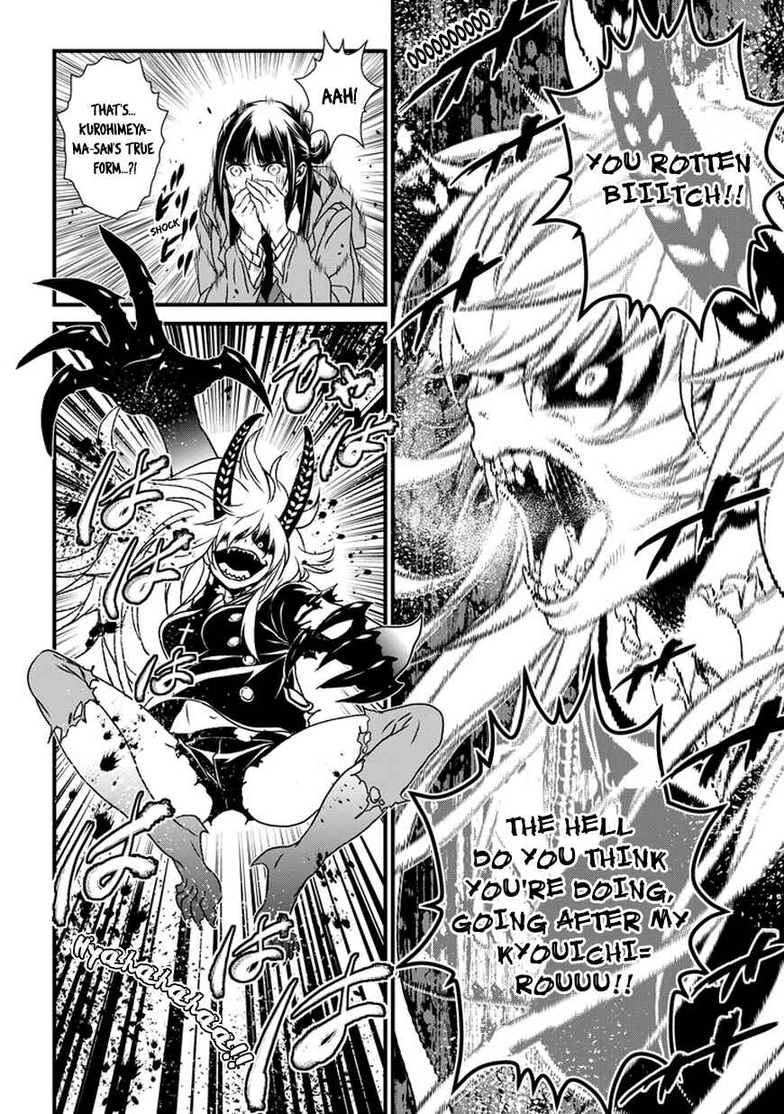 Page 46 Chapter 0 Inukai x Tribe