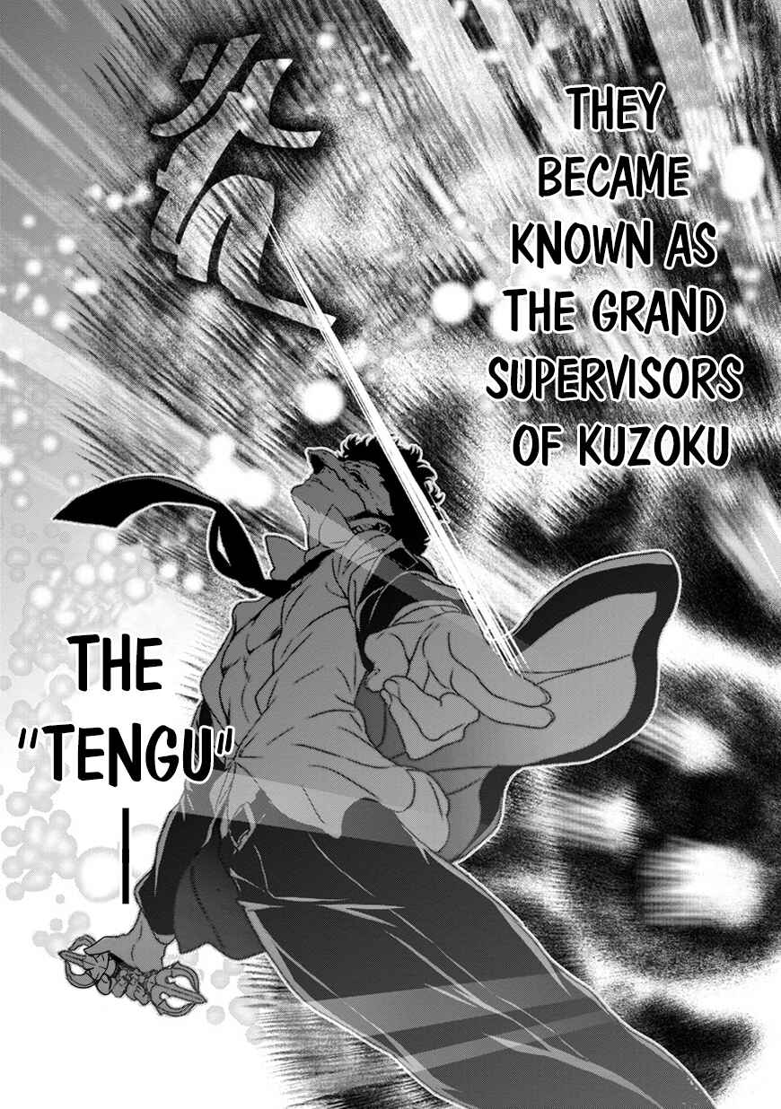 Page 52 Chapter 0 Inukai x Tribe