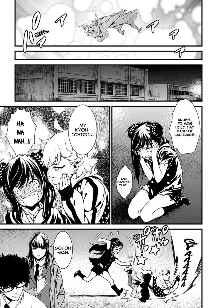 Page 53 Chapter 0 Inukai x Tribe