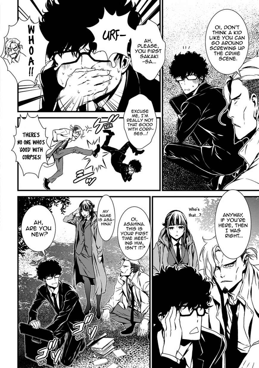 Page 6 Chapter 0 Inukai x Tribe
