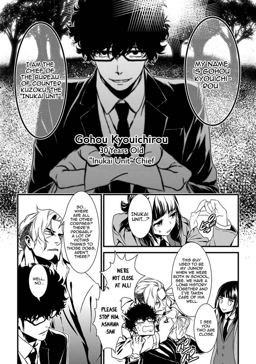 Page 7 Chapter 0 Inukai x Tribe