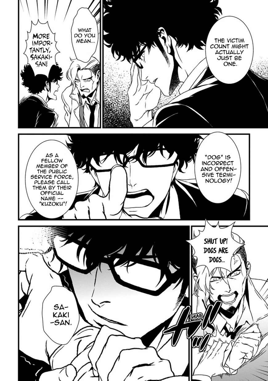 Page 8 Chapter 0 Inukai x Tribe