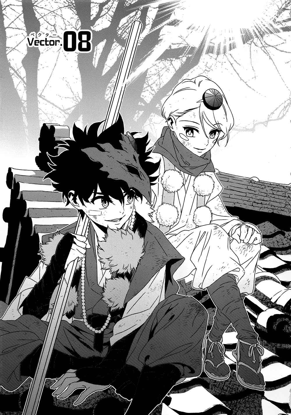 Page 10 Chapter 8 Inukai x Tribe