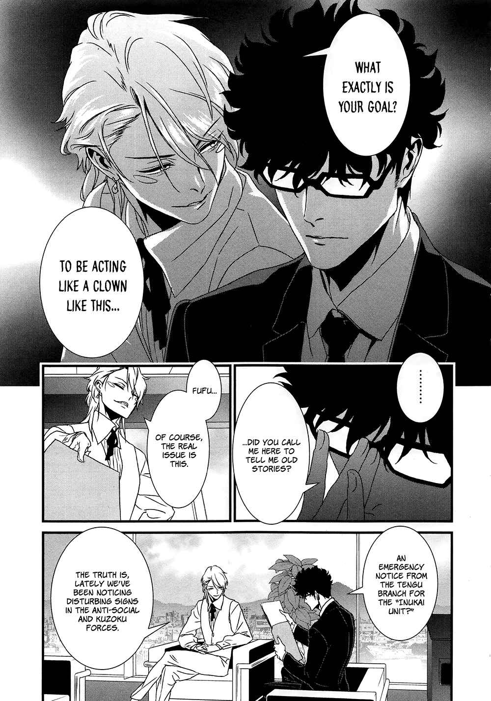 Page 16 Chapter 8 Inukai x Tribe
