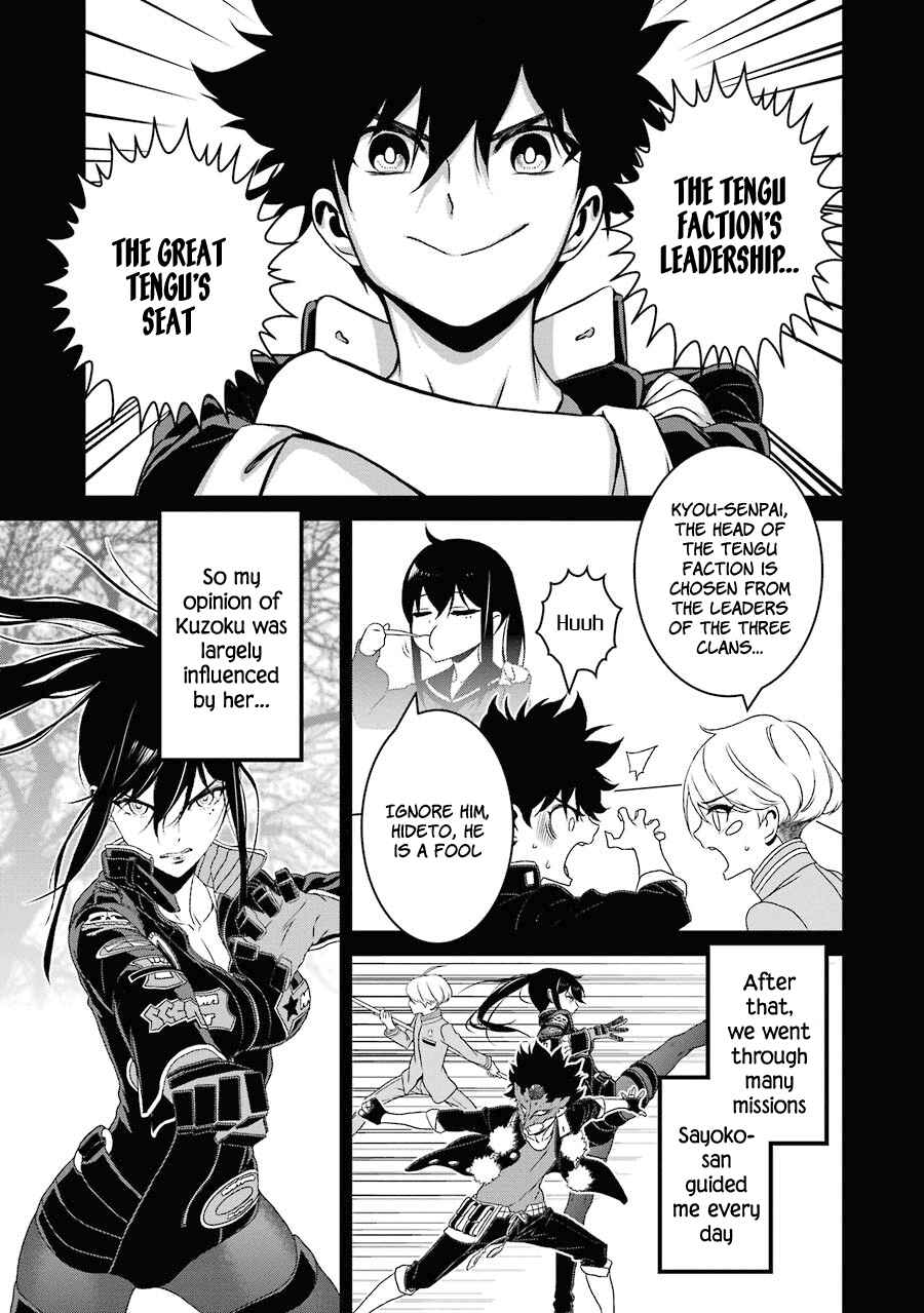 Page 16 Chapter 15 Inukai x Tribe