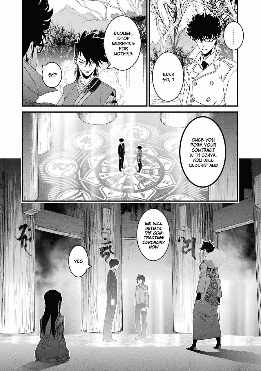 Page 23 Chapter 15 Inukai x Tribe