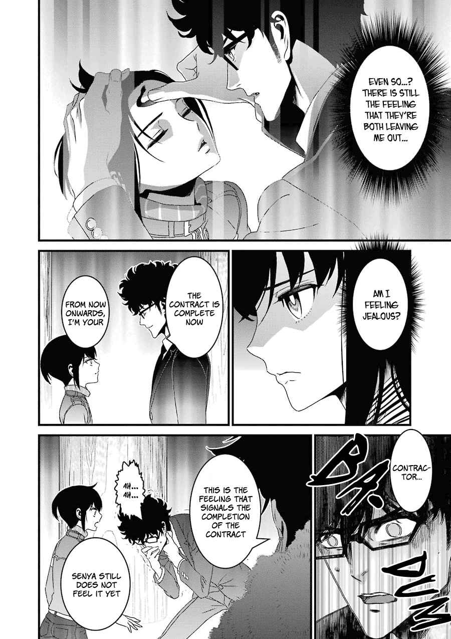 Page 25 Chapter 15 Inukai x Tribe