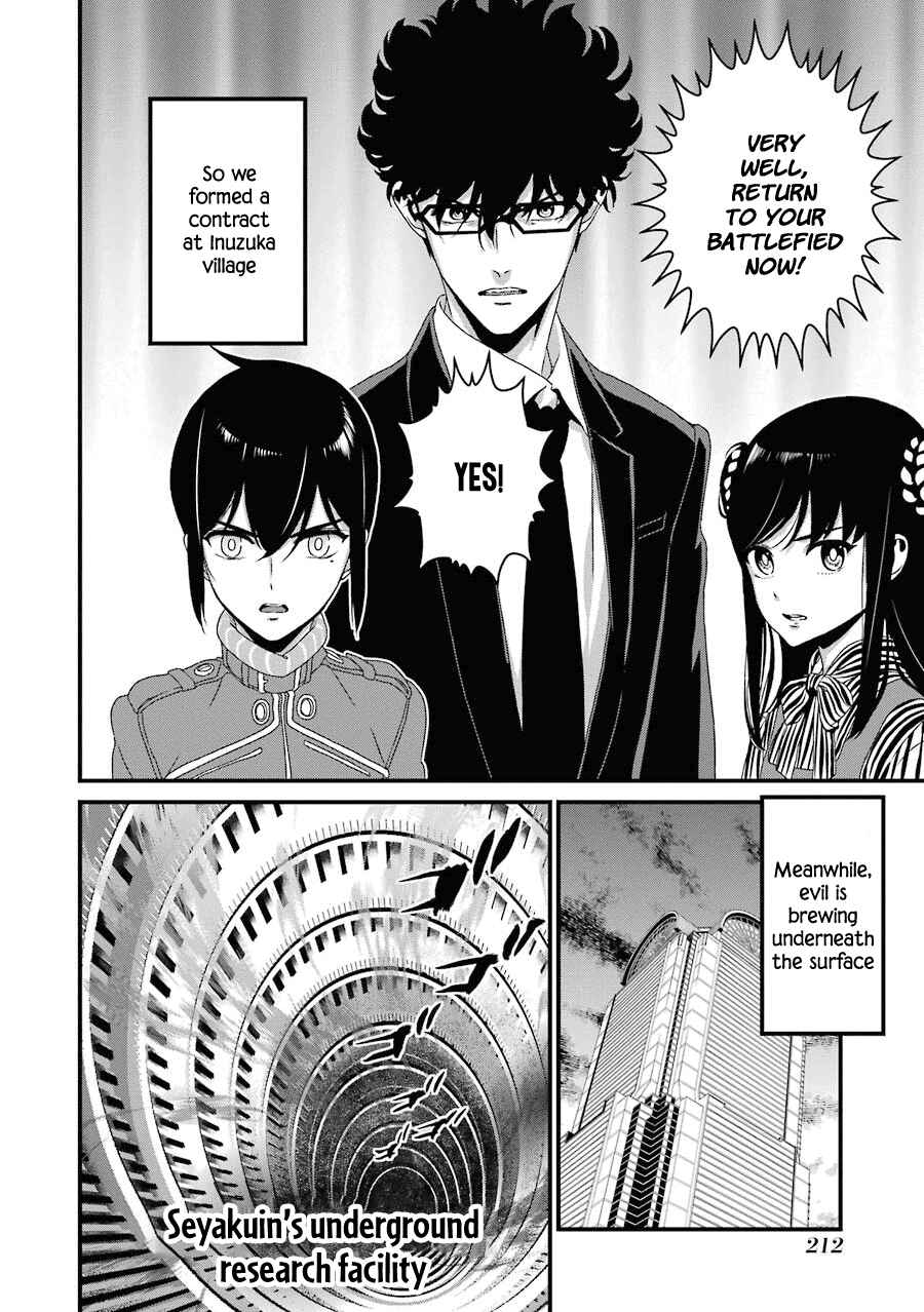 Page 29 Chapter 15 Inukai x Tribe