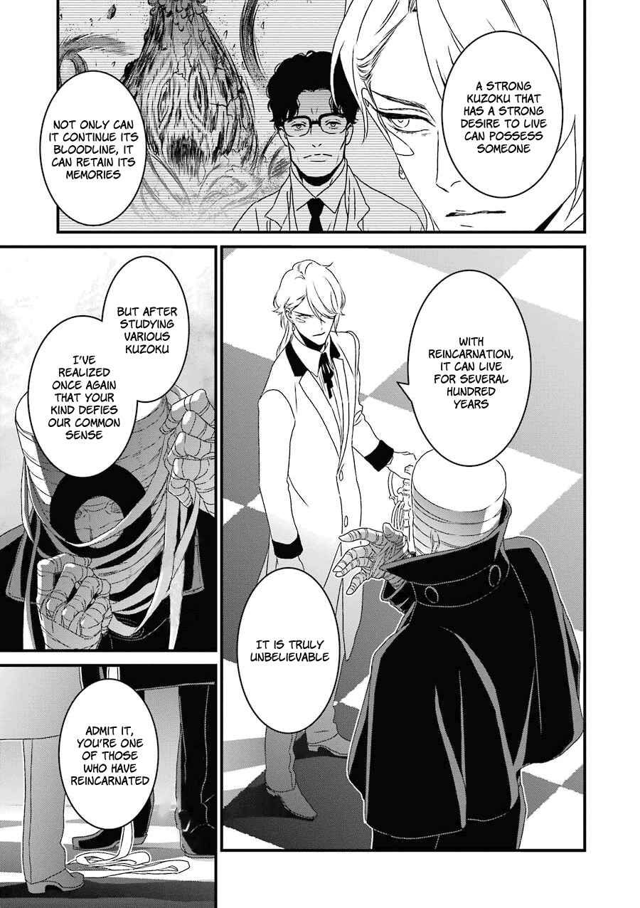 Page 32 Chapter 15 Inukai x Tribe