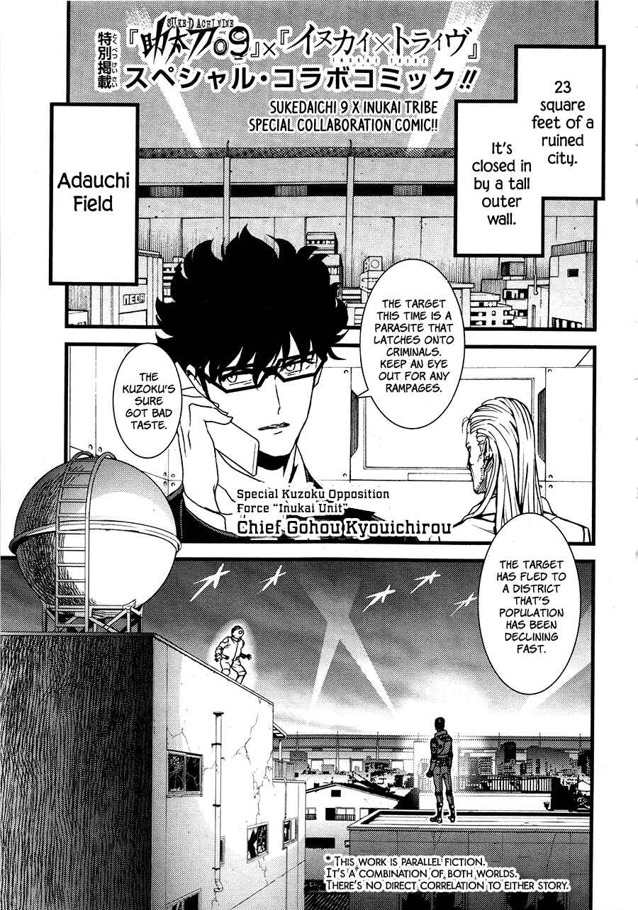 Page 1 Chapter 9.5 Inukai x Tribe