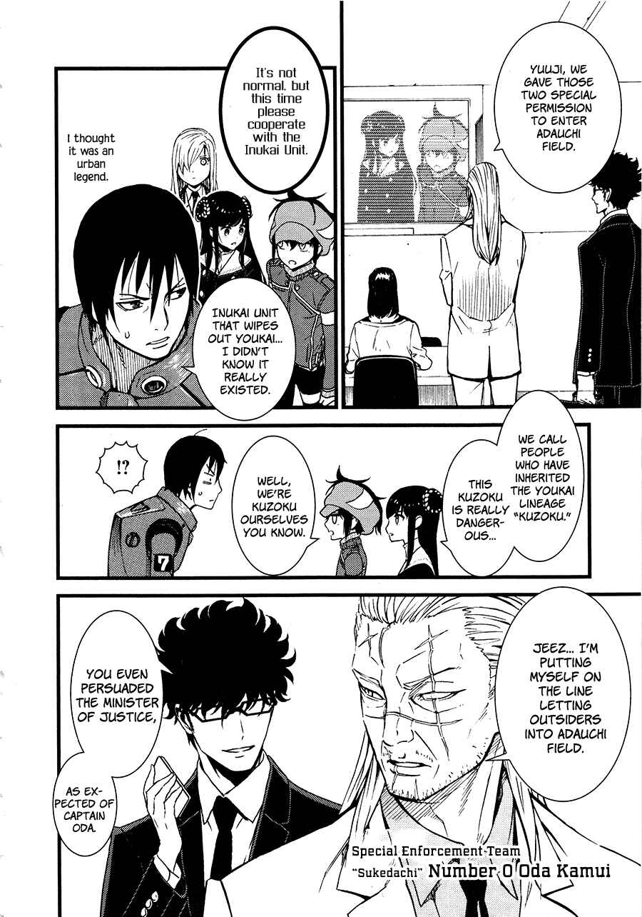 Page 4 Chapter 9.5 Inukai x Tribe