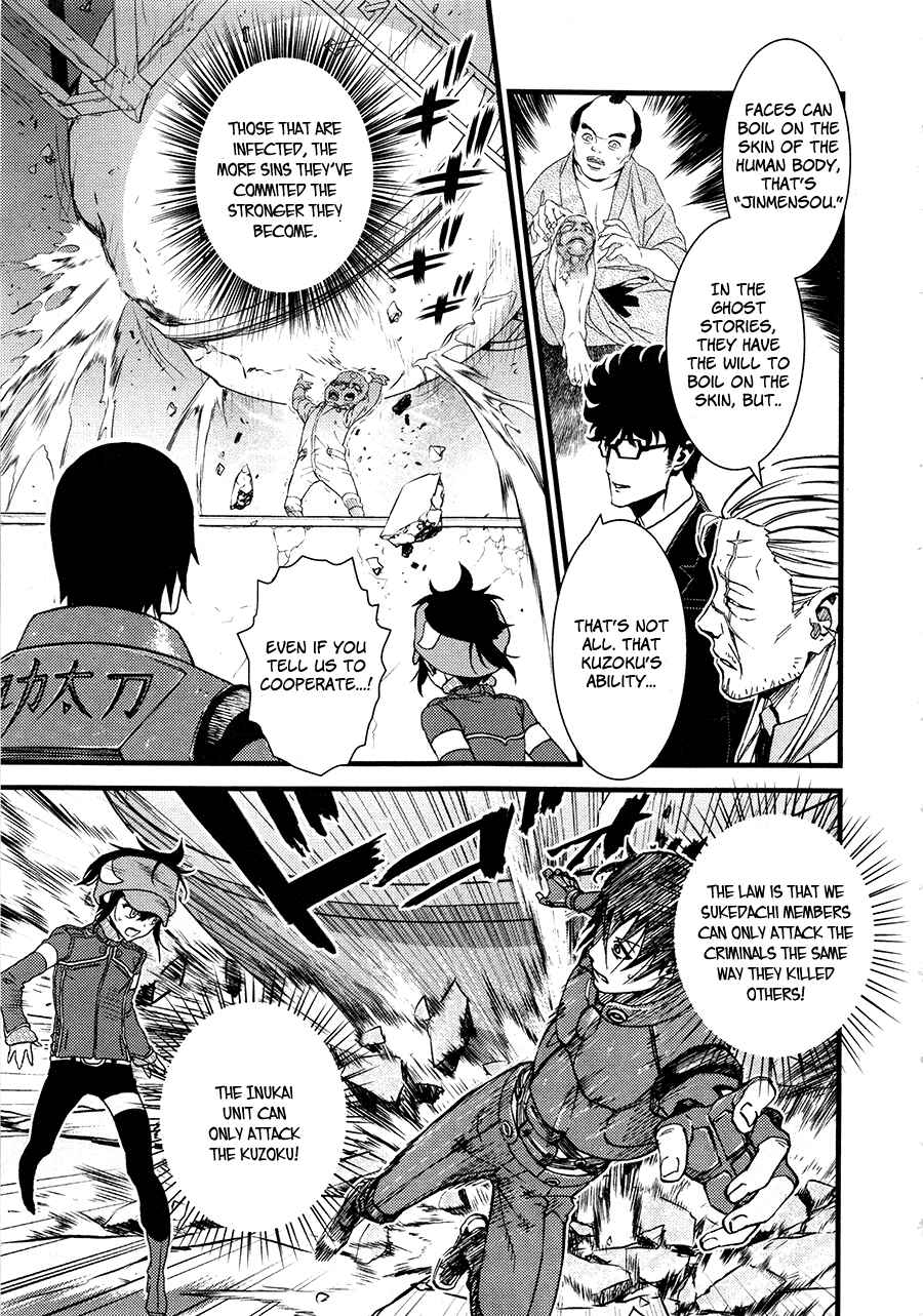 Page 5 Chapter 9.5 Inukai x Tribe