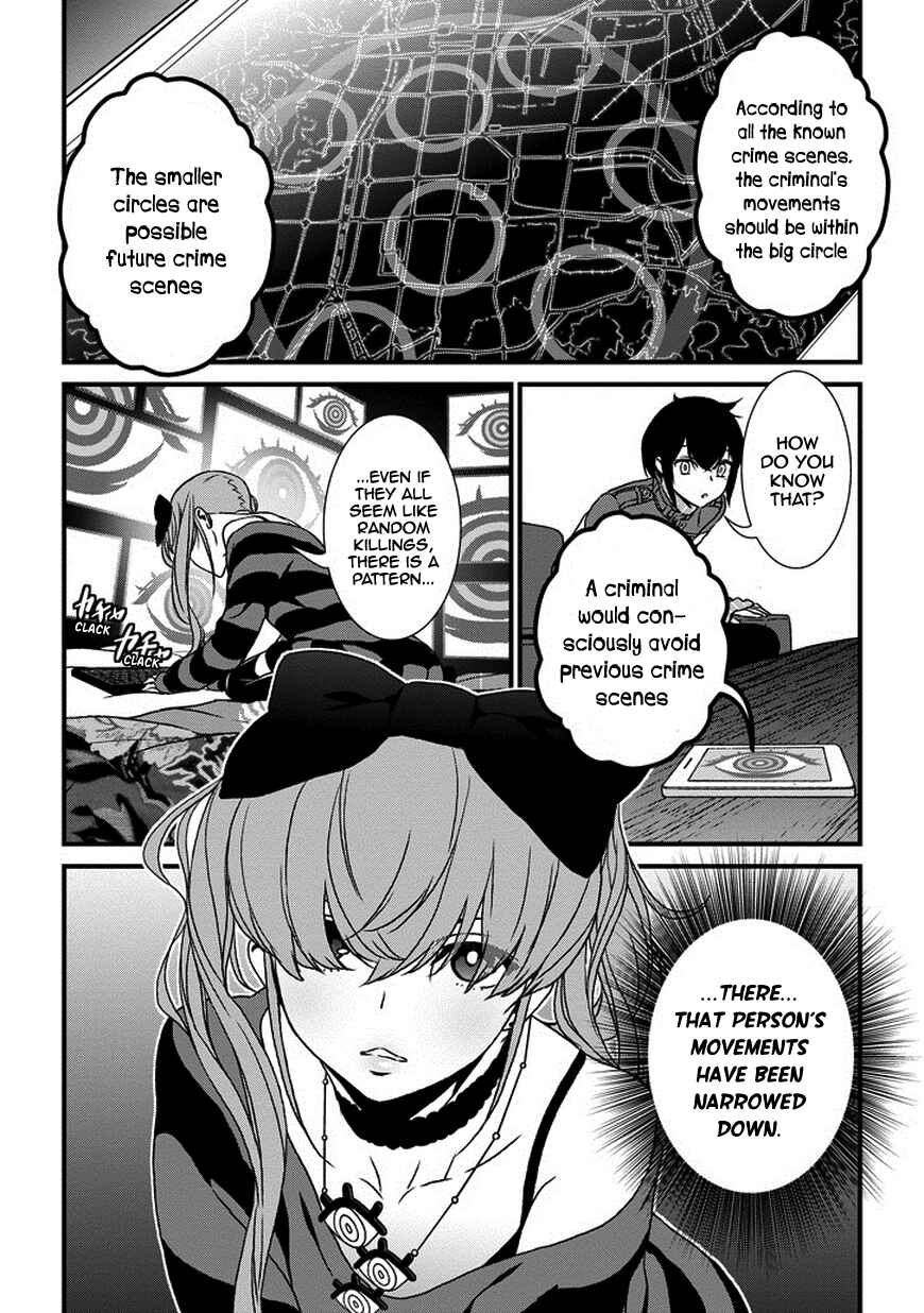 Page 22 Chapter 4 Inukai x Tribe