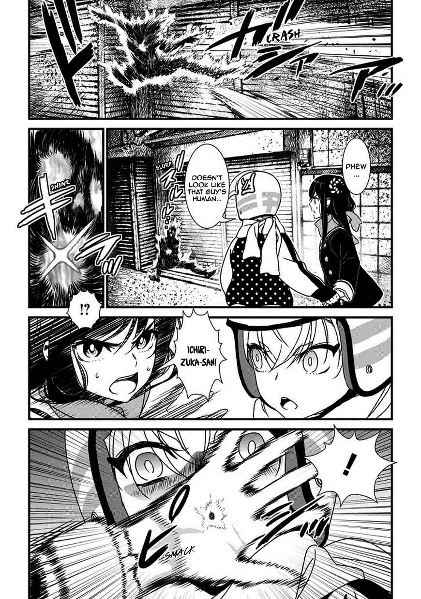 Page 32 Chapter 4 Inukai x Tribe