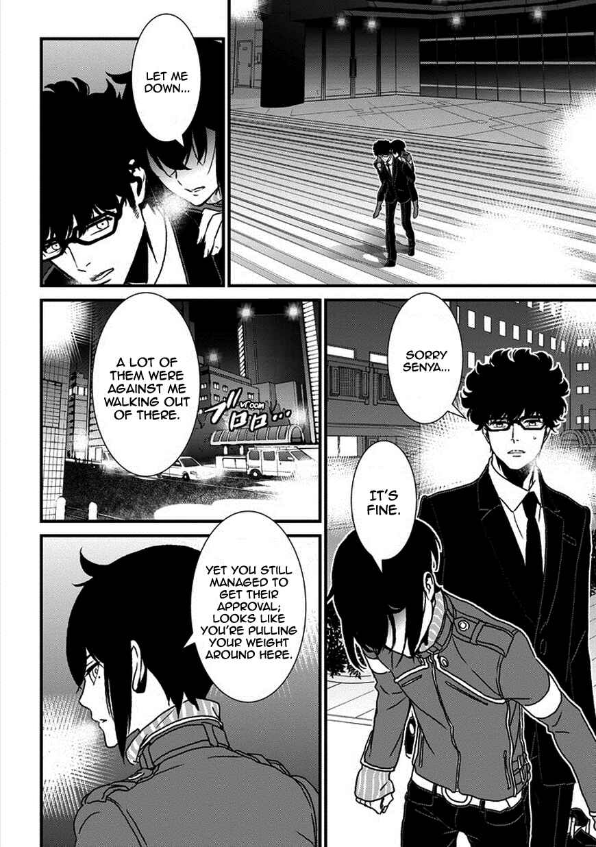 Page 4 Chapter 4 Inukai x Tribe