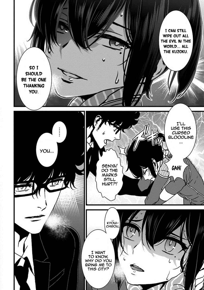 Page 6 Chapter 4 Inukai x Tribe