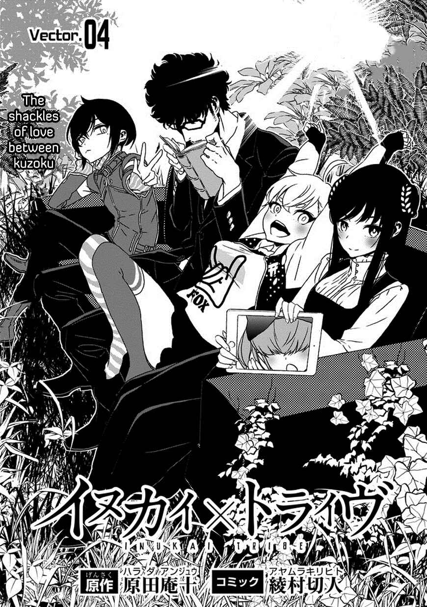 Page 8 Chapter 4 Inukai x Tribe