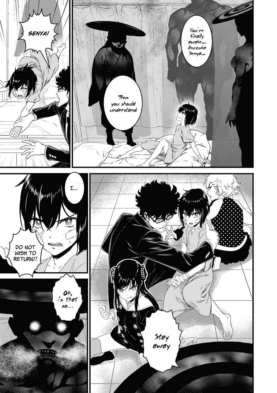 Page 12 Chapter 13 Inukai x Tribe