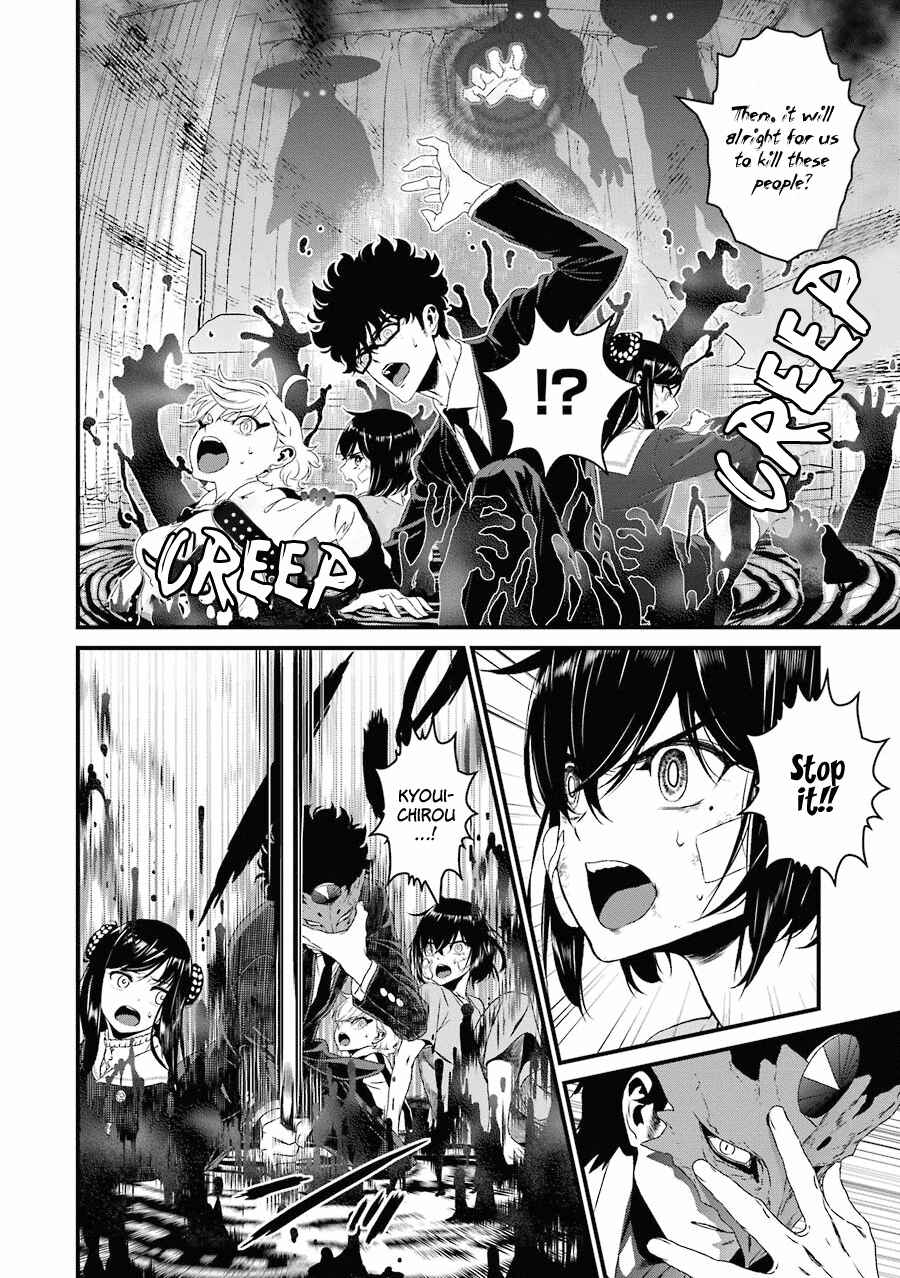 Page 13 Chapter 13 Inukai x Tribe