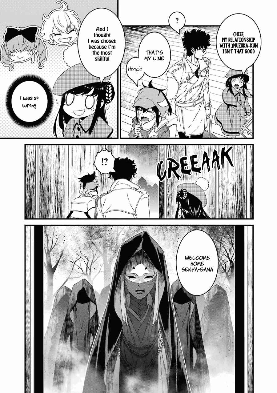 Page 16 Chapter 13 Inukai x Tribe
