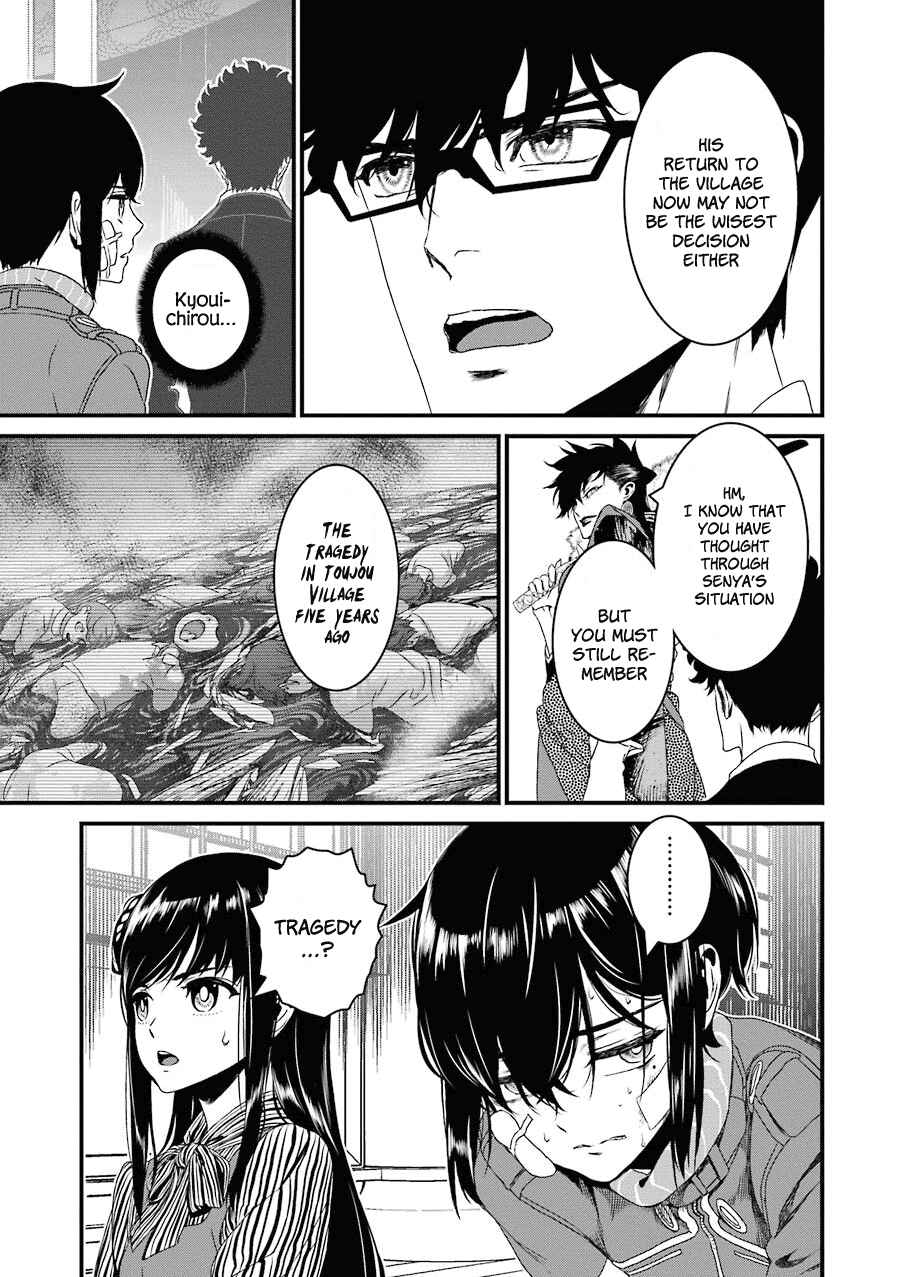 Page 24 Chapter 13 Inukai x Tribe