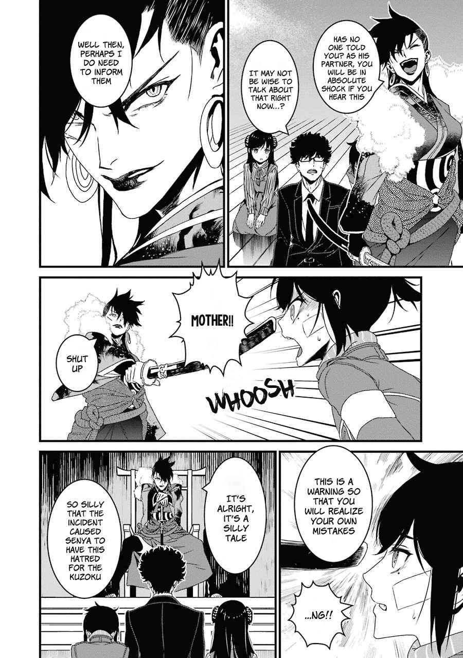 Page 25 Chapter 13 Inukai x Tribe
