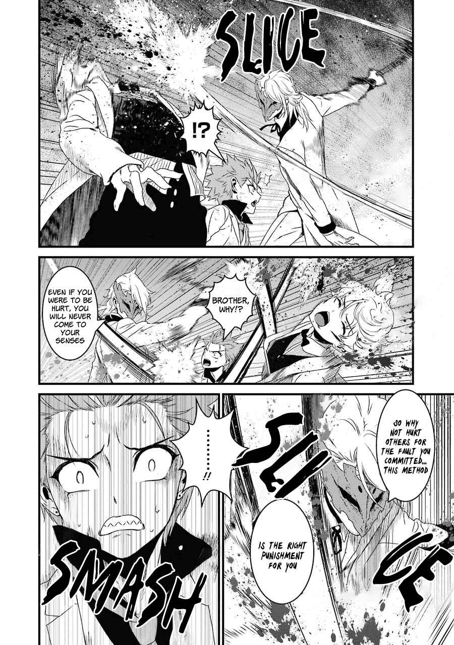 Page 3 Chapter 13 Inukai x Tribe