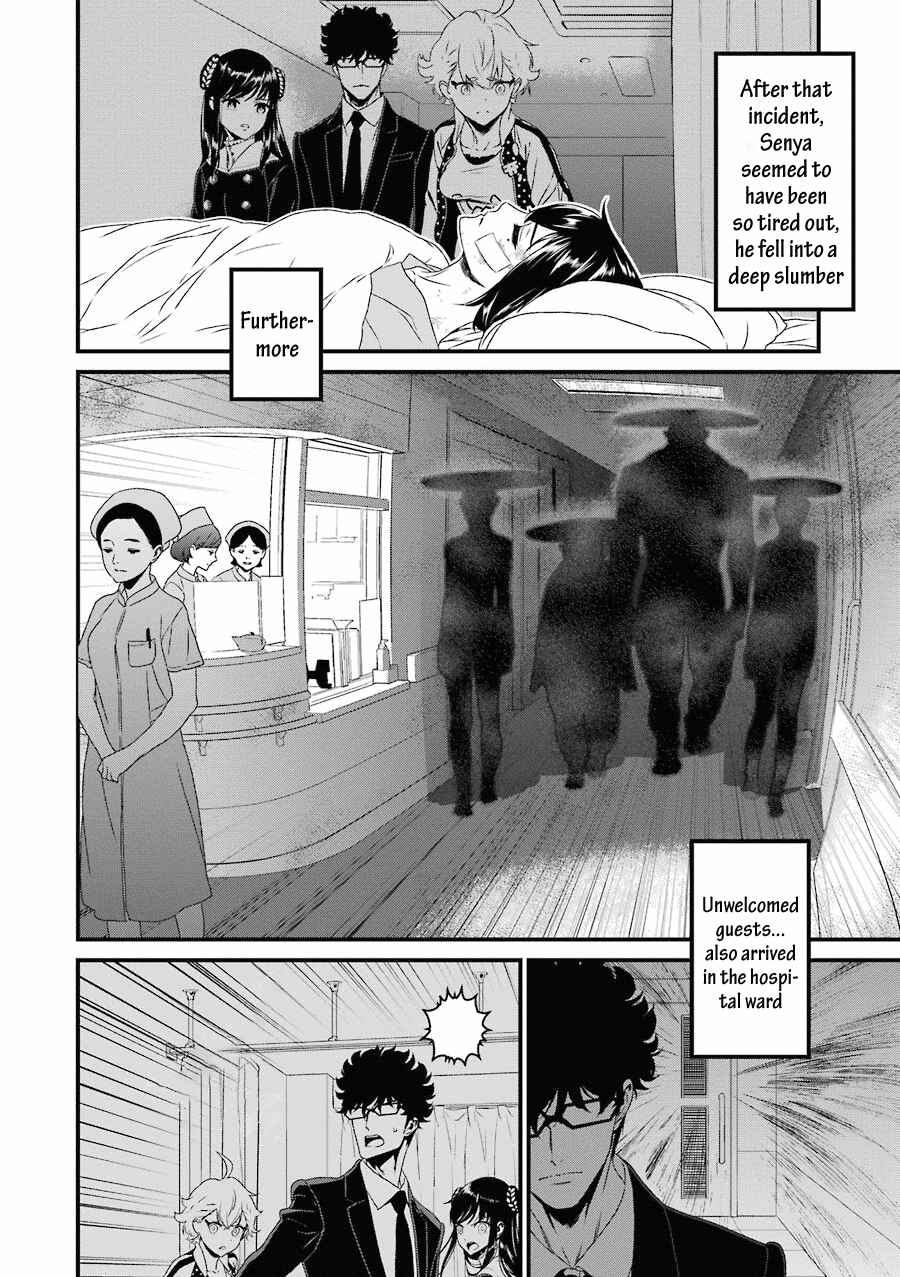 Page 7 Chapter 13 Inukai x Tribe