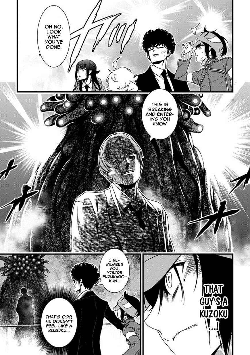 Page 16 Chapter 5 Inukai x Tribe
