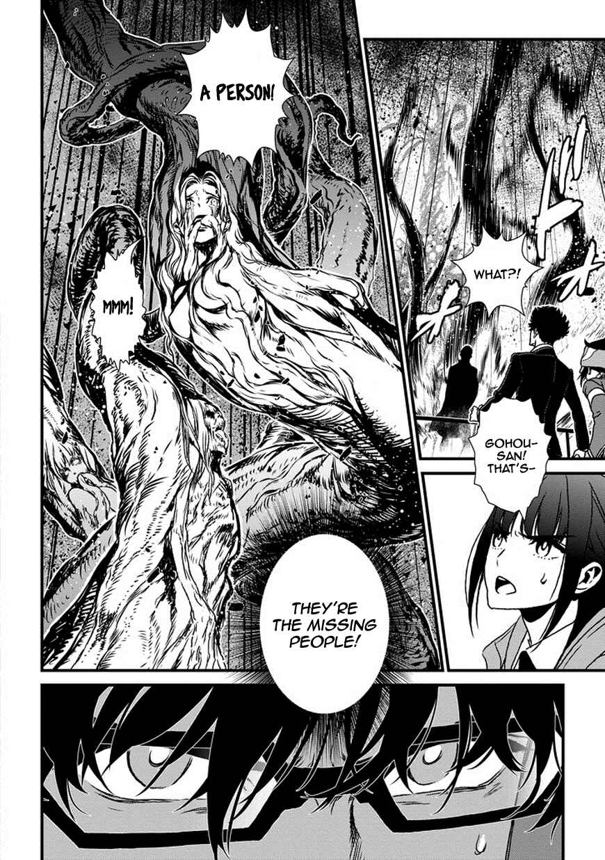 Page 17 Chapter 5 Inukai x Tribe