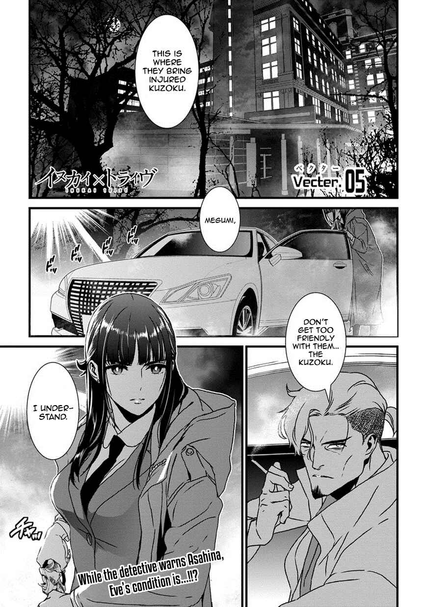 Page 2 Chapter 5 Inukai x Tribe