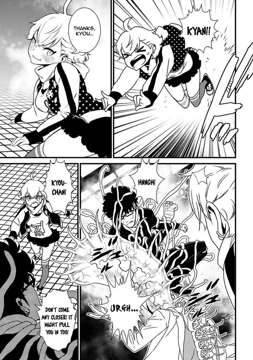 Page 22 Chapter 5 Inukai x Tribe