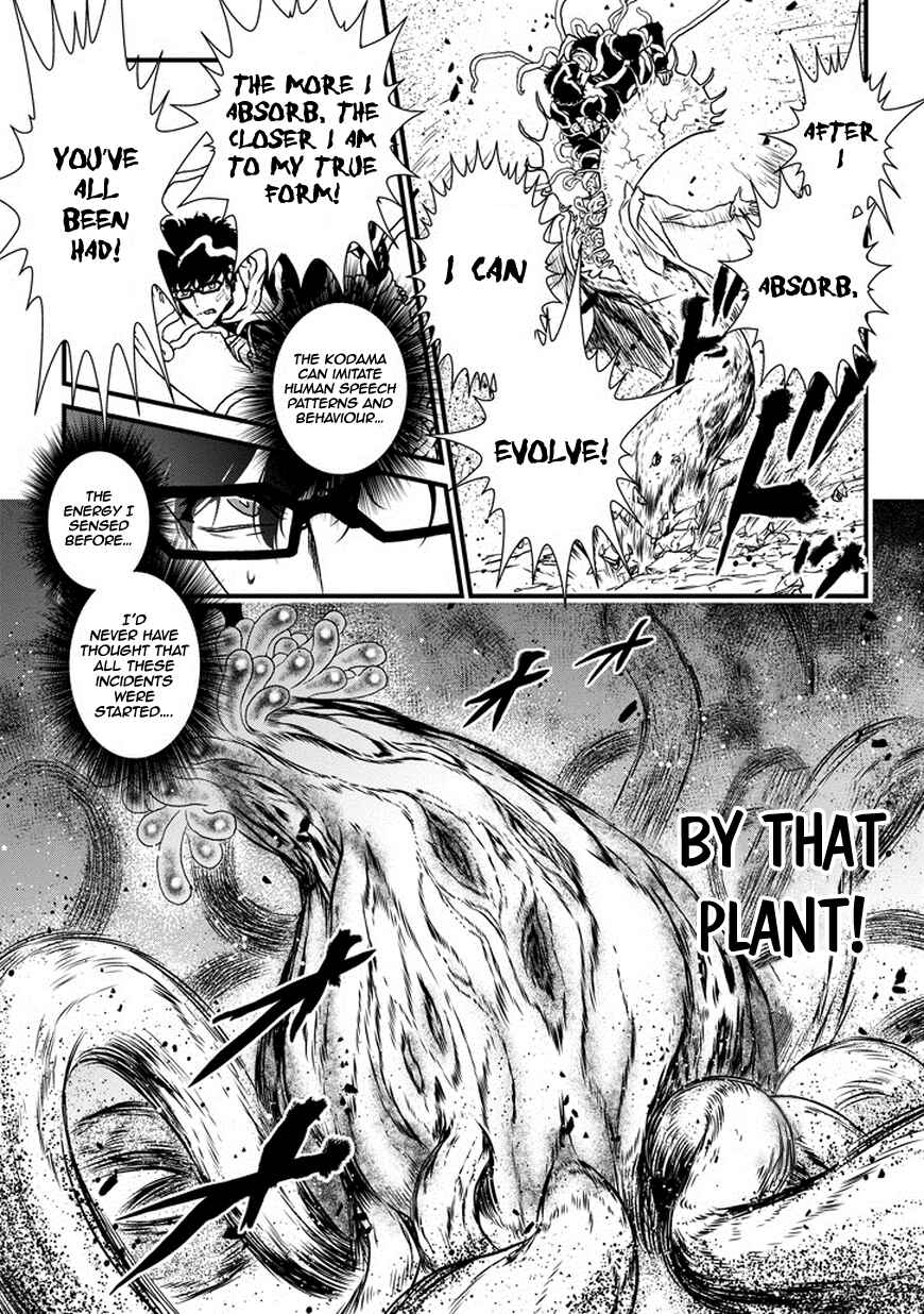 Page 23 Chapter 5 Inukai x Tribe