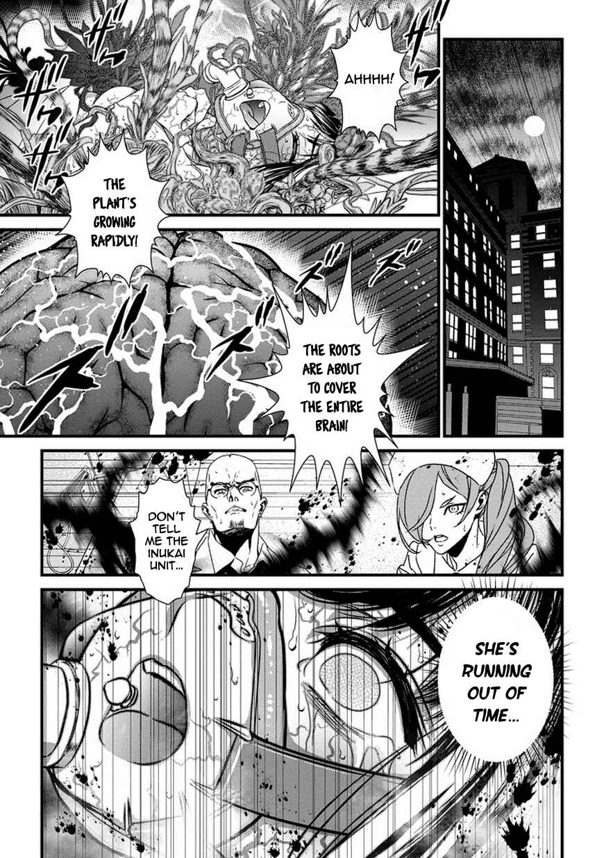 Page 24 Chapter 5 Inukai x Tribe