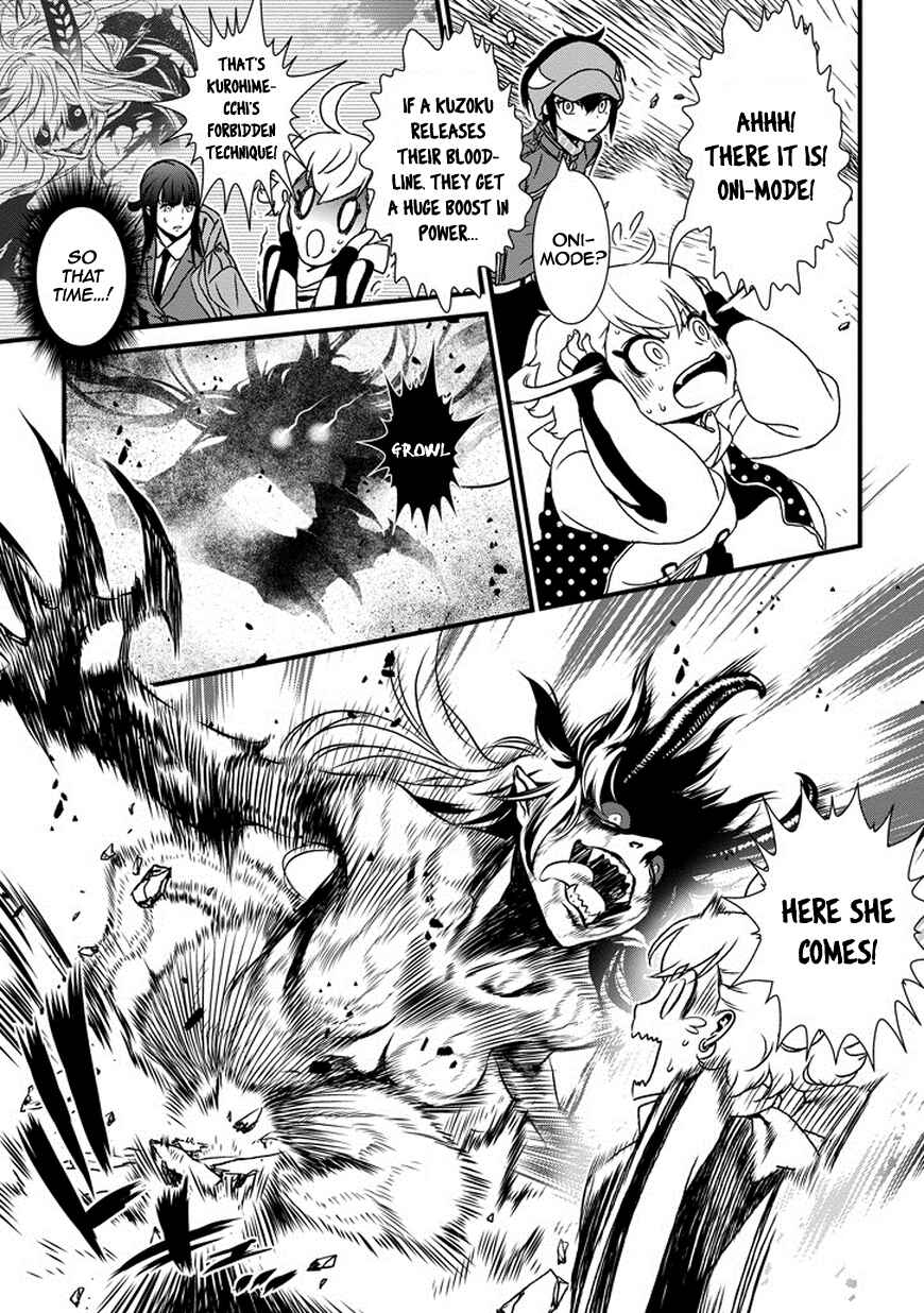 Page 30 Chapter 5 Inukai x Tribe
