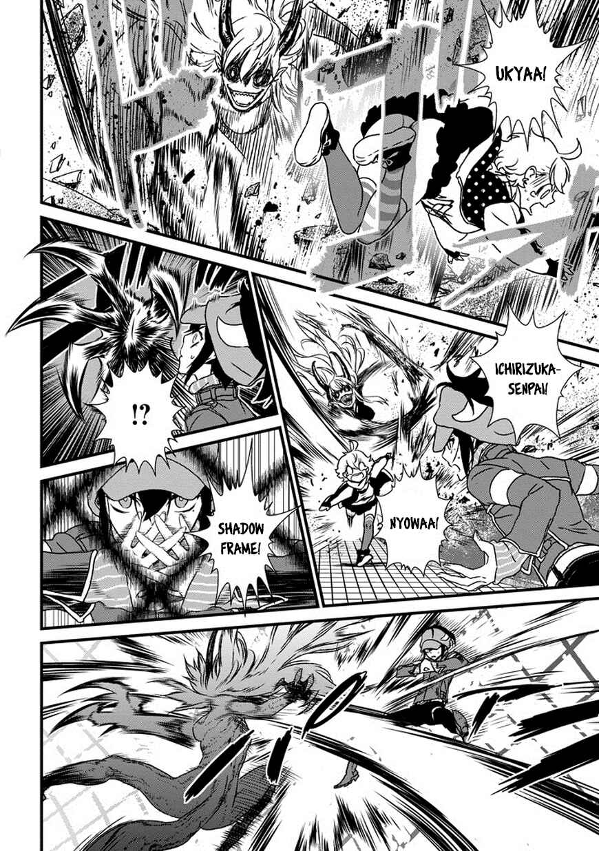 Page 31 Chapter 5 Inukai x Tribe