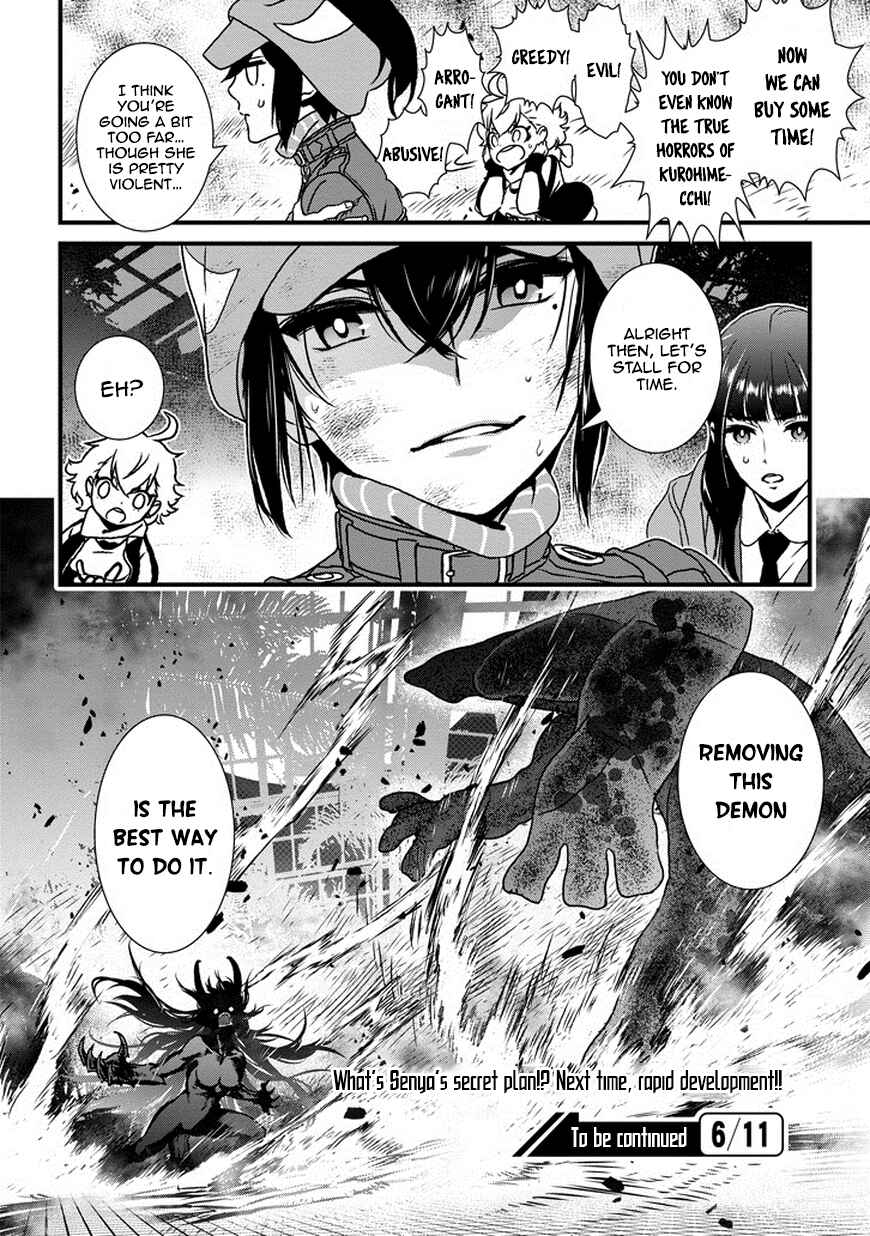 Page 33 Chapter 5 Inukai x Tribe