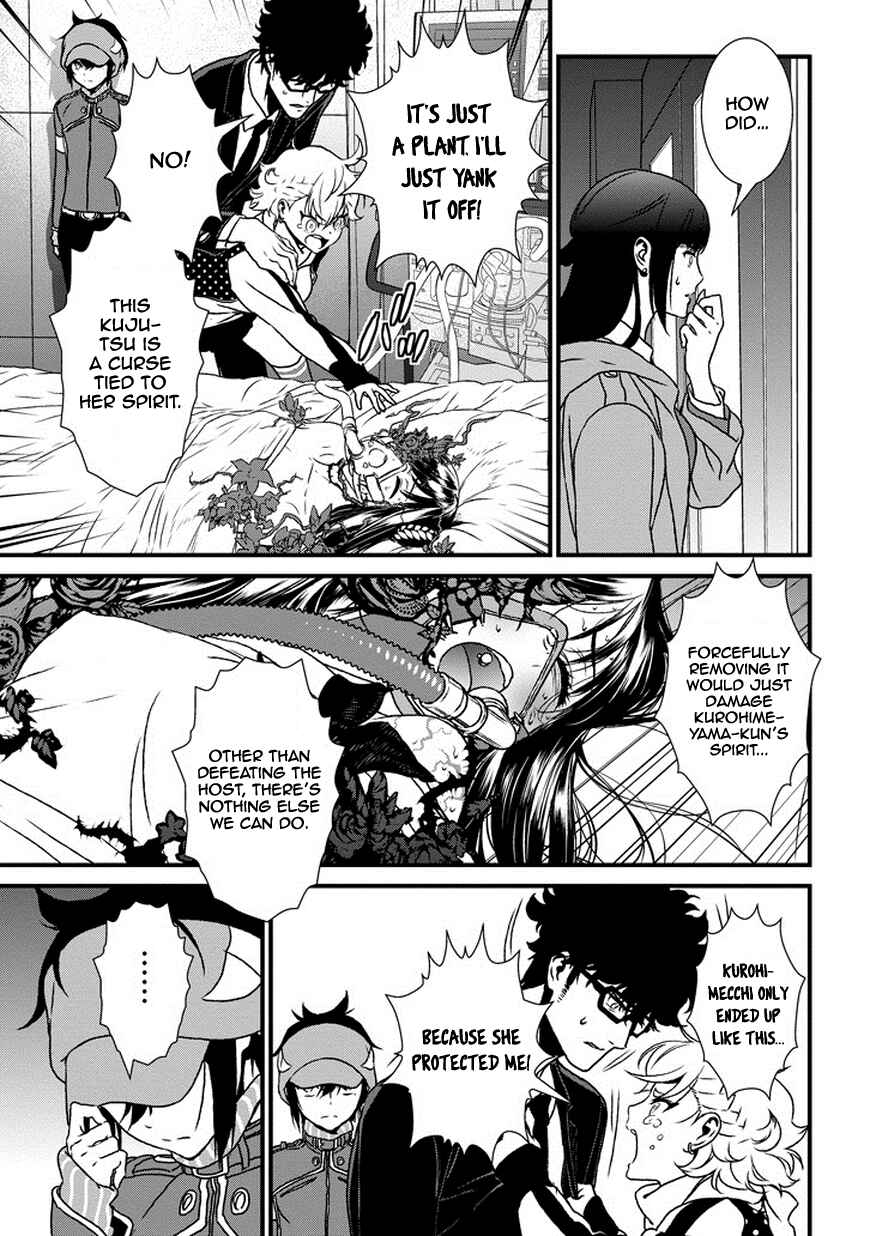 Page 4 Chapter 5 Inukai x Tribe