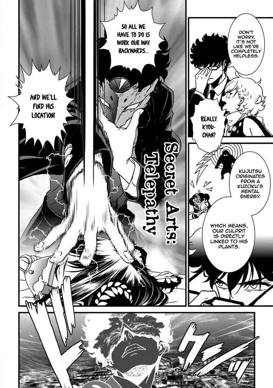 Page 5 Chapter 5 Inukai x Tribe