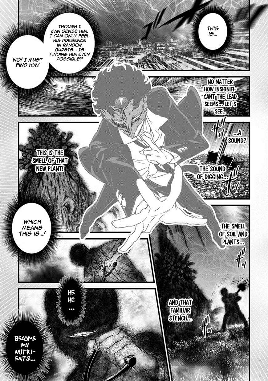 Page 6 Chapter 5 Inukai x Tribe
