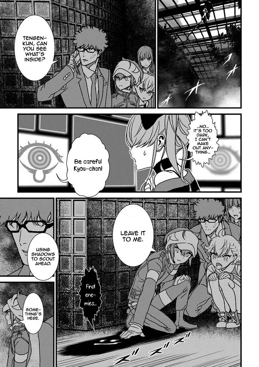 Page 8 Chapter 5 Inukai x Tribe