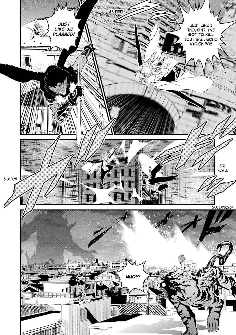 Page 13 Chapter 20 Inukai x Tribe