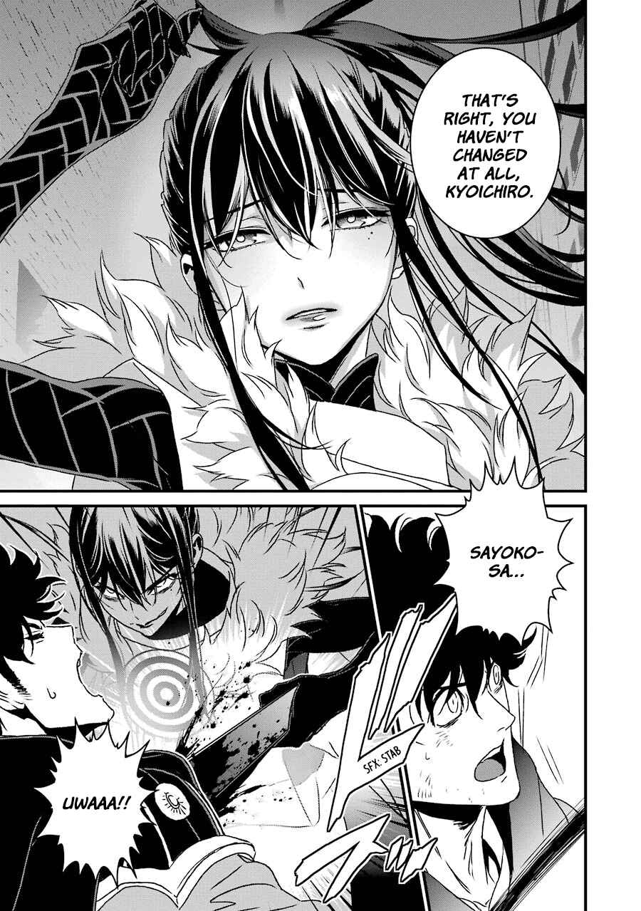 Page 16 Chapter 20 Inukai x Tribe