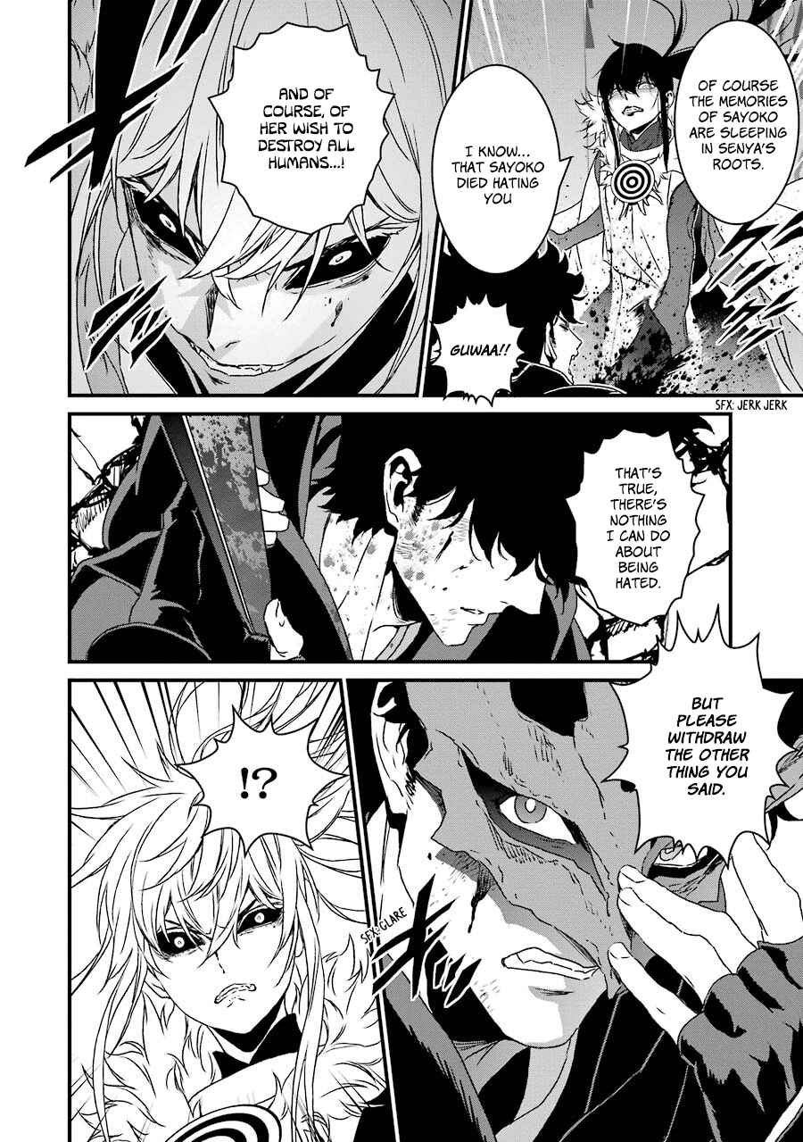 Page 17 Chapter 20 Inukai x Tribe