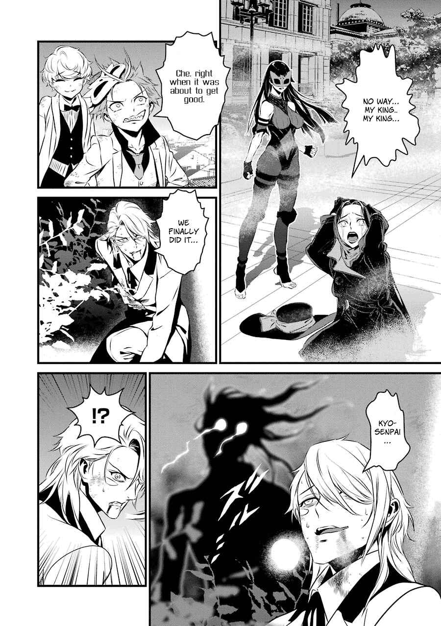 Page 33 Chapter 20 Inukai x Tribe
