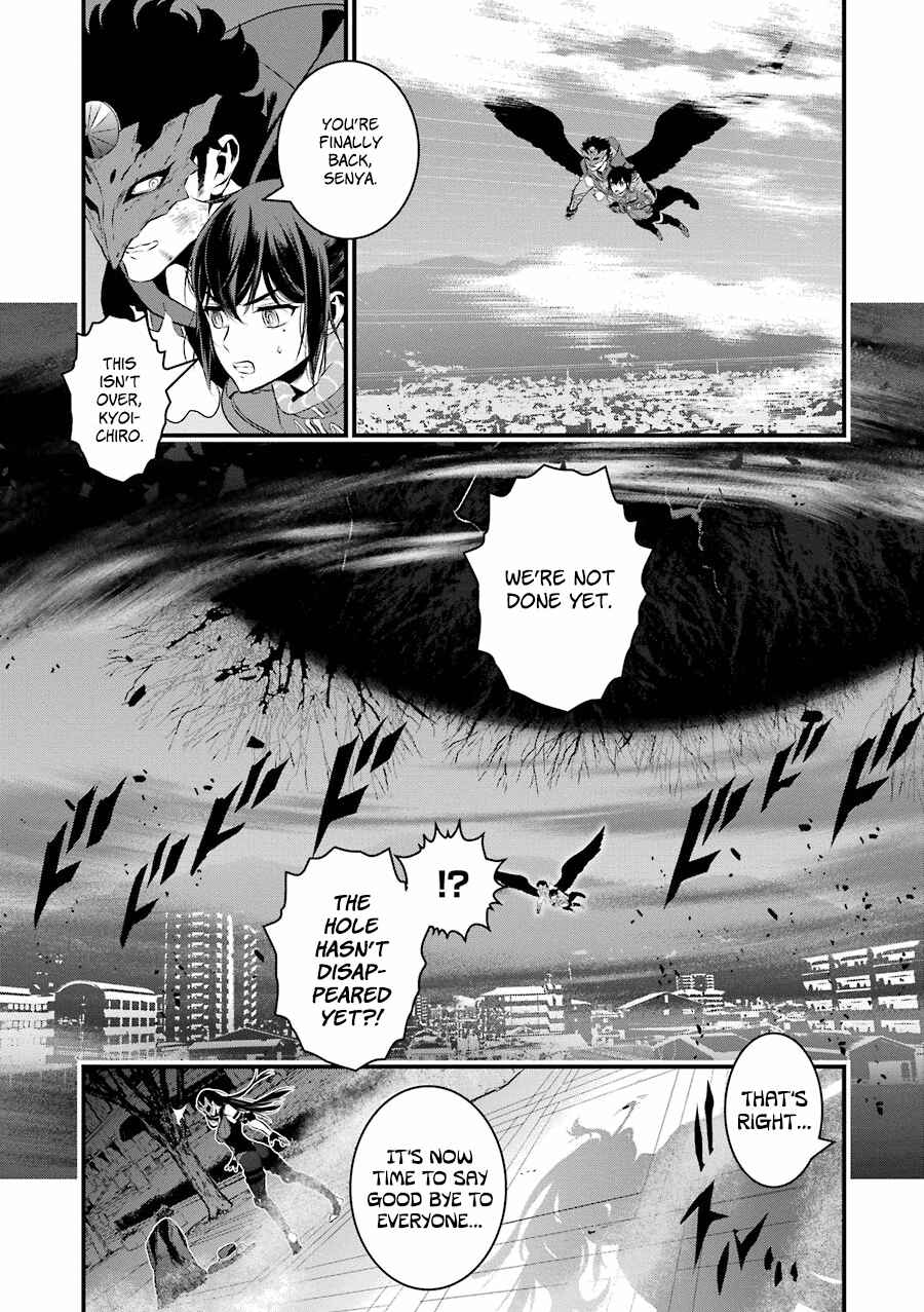 Page 34 Chapter 20 Inukai x Tribe