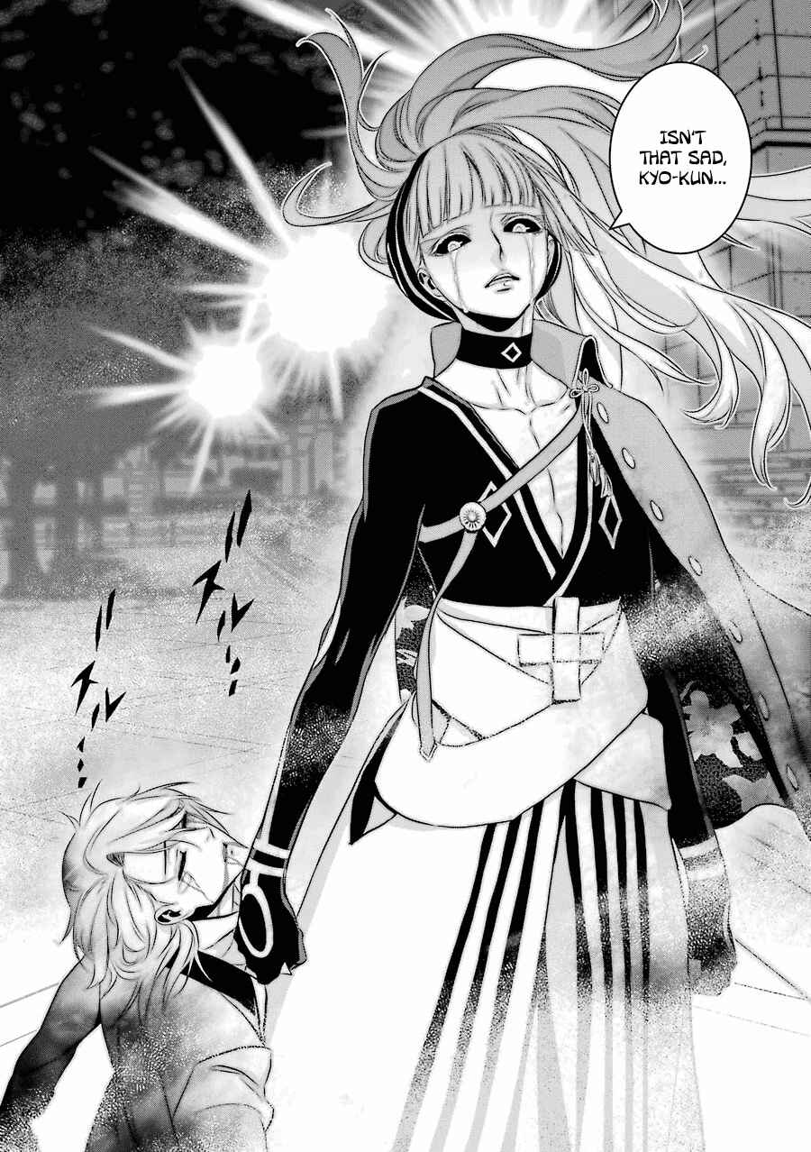 Page 35 Chapter 20 Inukai x Tribe