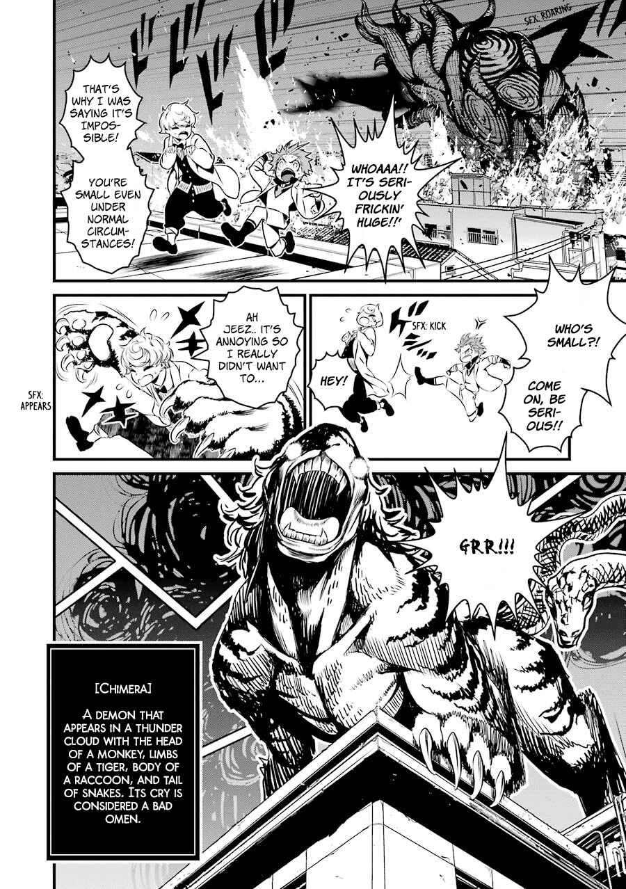 Page 5 Chapter 20 Inukai x Tribe