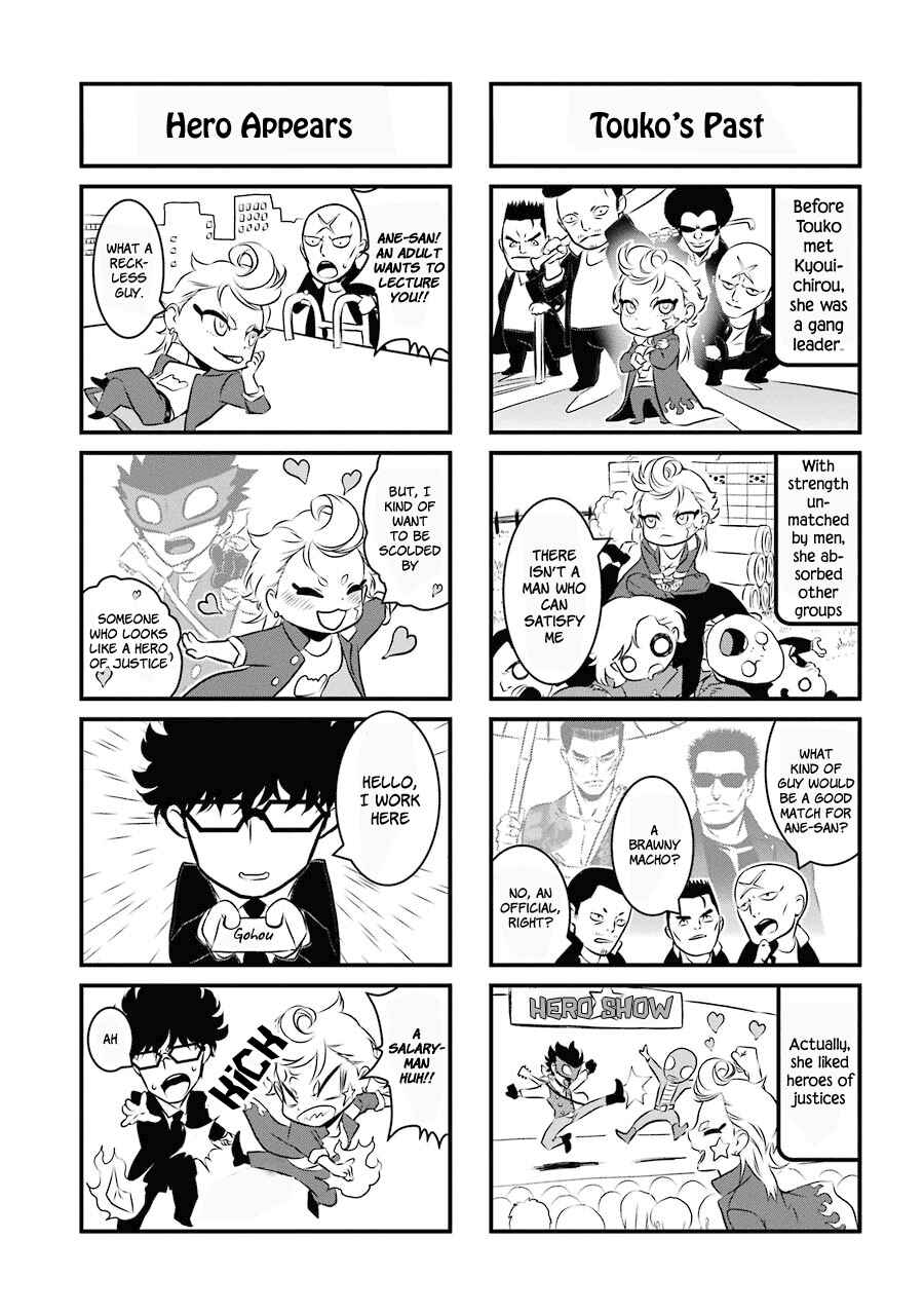 Page 3 Chapter 15.5 Inukai x Tribe