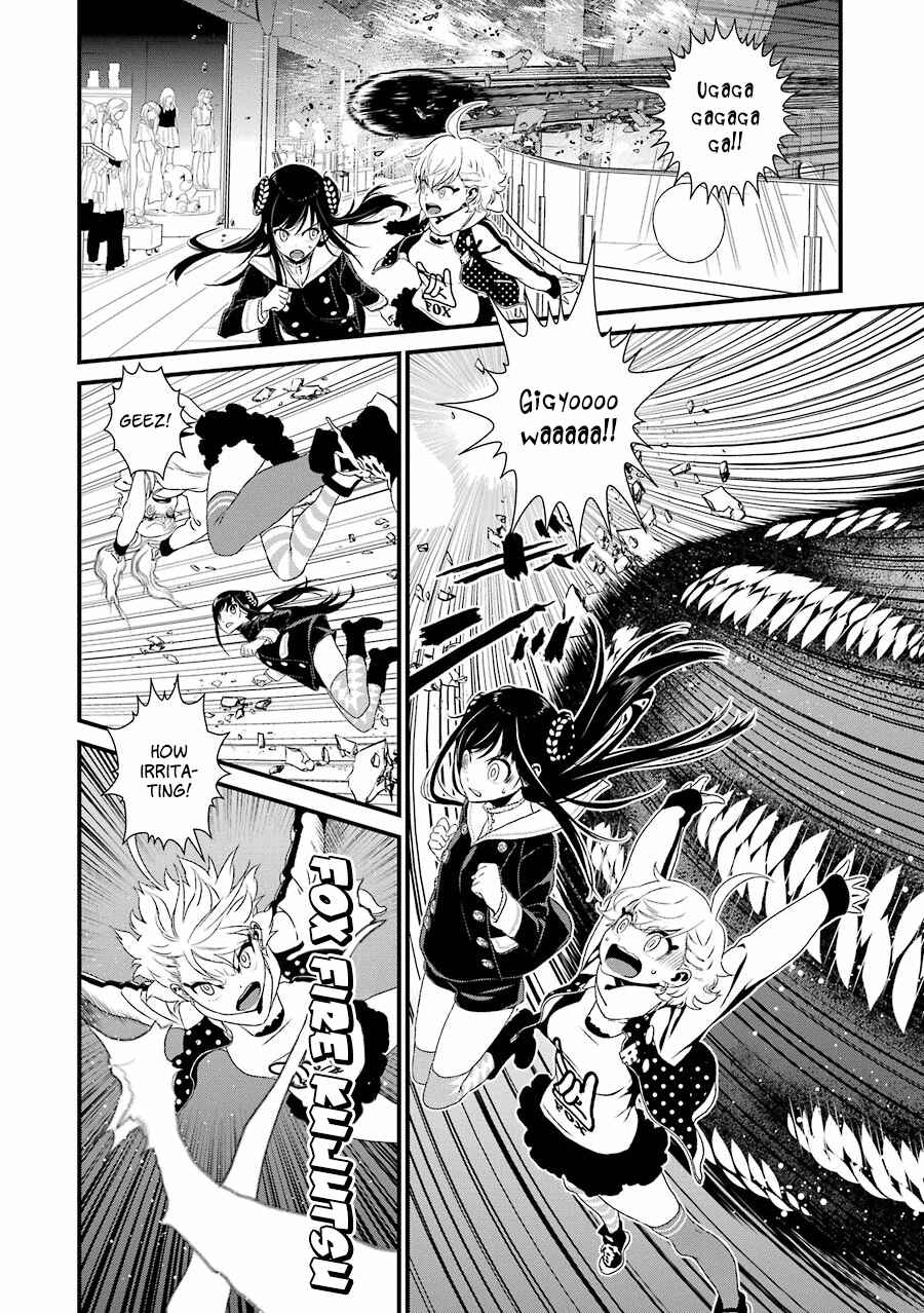 Page 13 Chapter 11 Inukai x Tribe
